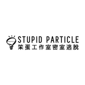 笨蛋工作室台中館,密室逃脫,實境遊戲,品牌logo