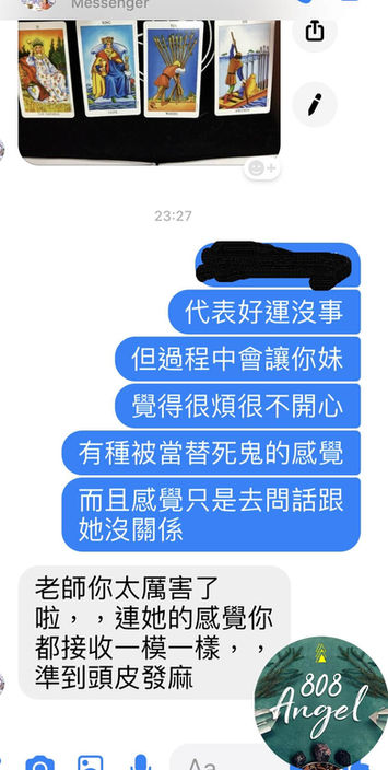 獨門真源塔羅占心師®初+進階 職業班,學員好評推薦