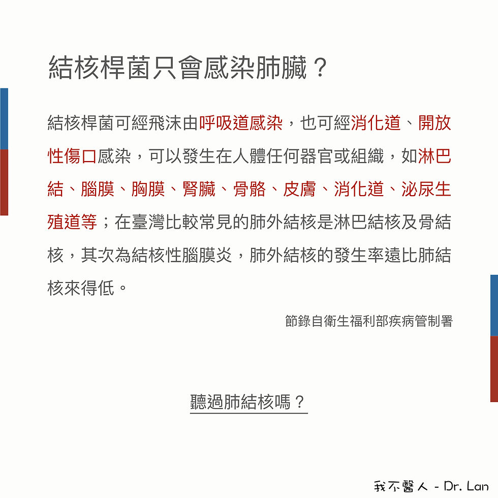英國爆發貓結核病