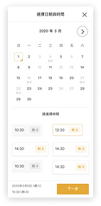 img_booking.png