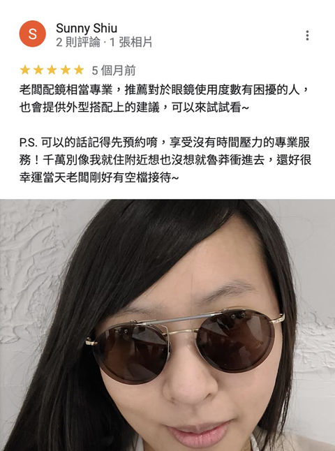 兒童配鏡顧客回饋