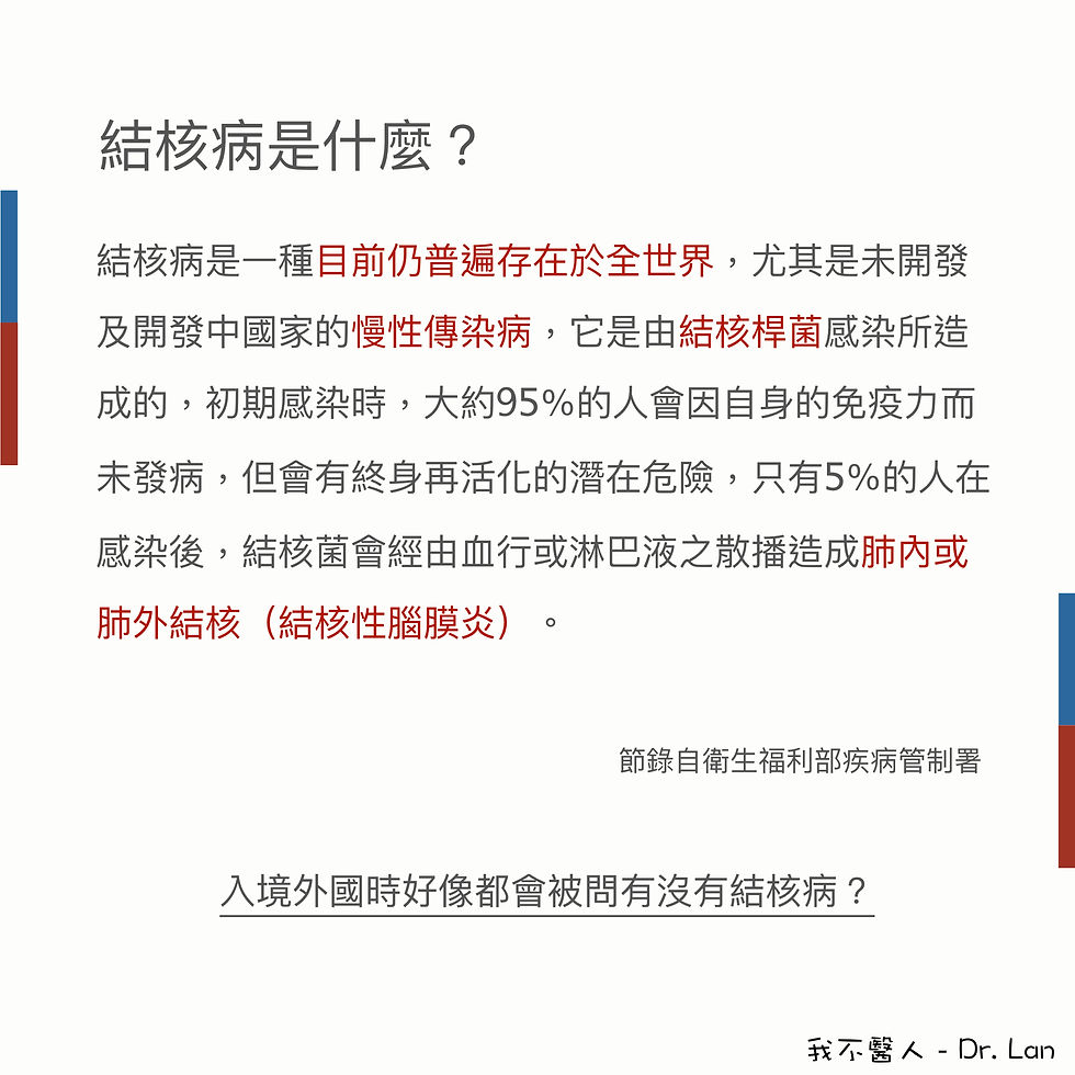 英國爆發貓結核病