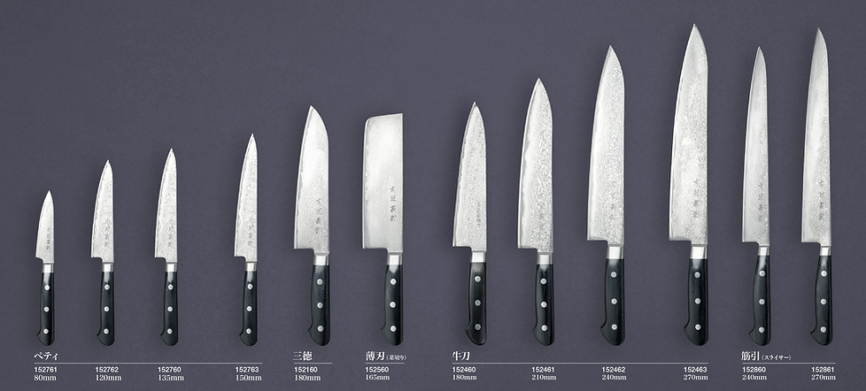 左近 | Hokiyama Cutlery