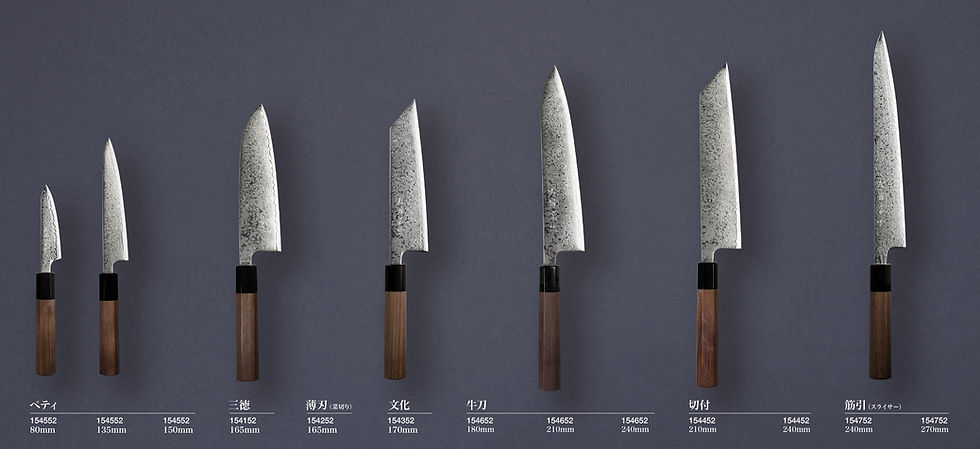 左近 | Hokiyama Cutlery