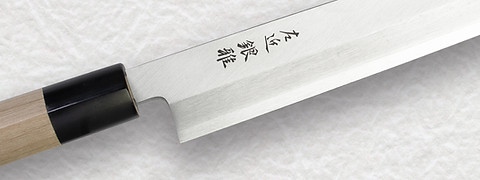 sakon_ginnga_wa_kataha.jpg