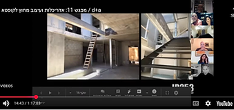 2025-11-18 10_33_41-מפגש 11_ אדריכלות ועיצוב מחוץ לקופסא _ D+A Magazine.png