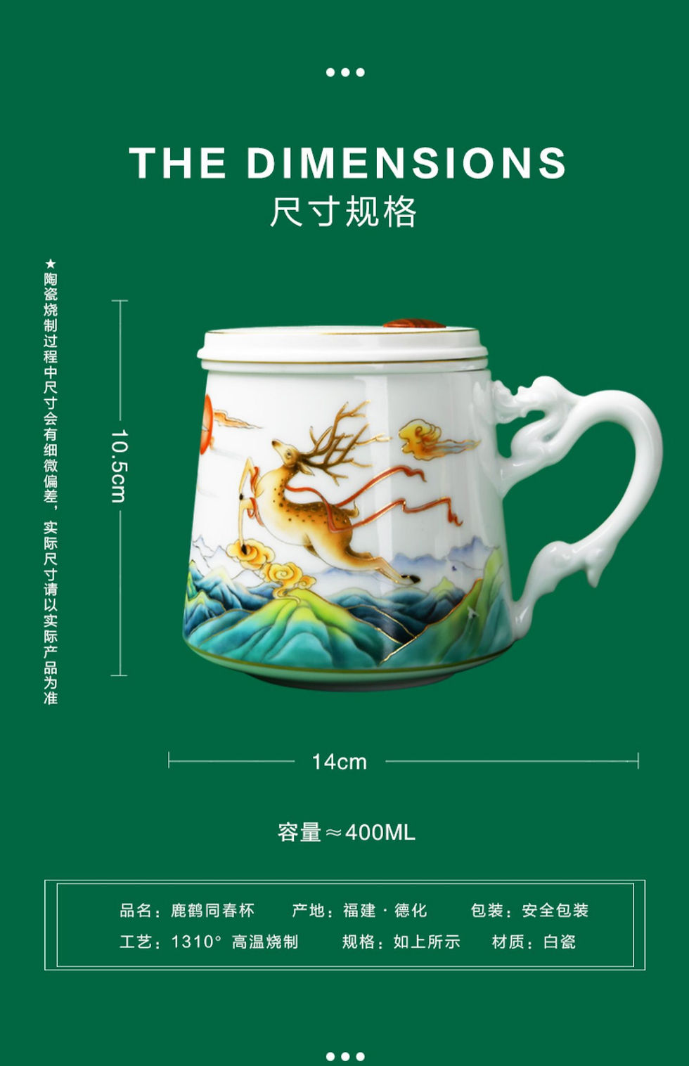 Thumbnail: Crane & Deer lucky wishes cup Set