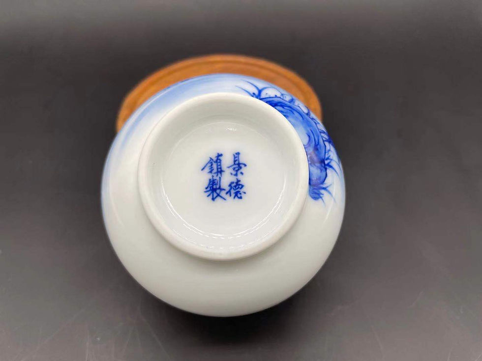 Thumbnail: Blue & White Porcelain tiger hand painted master teacup