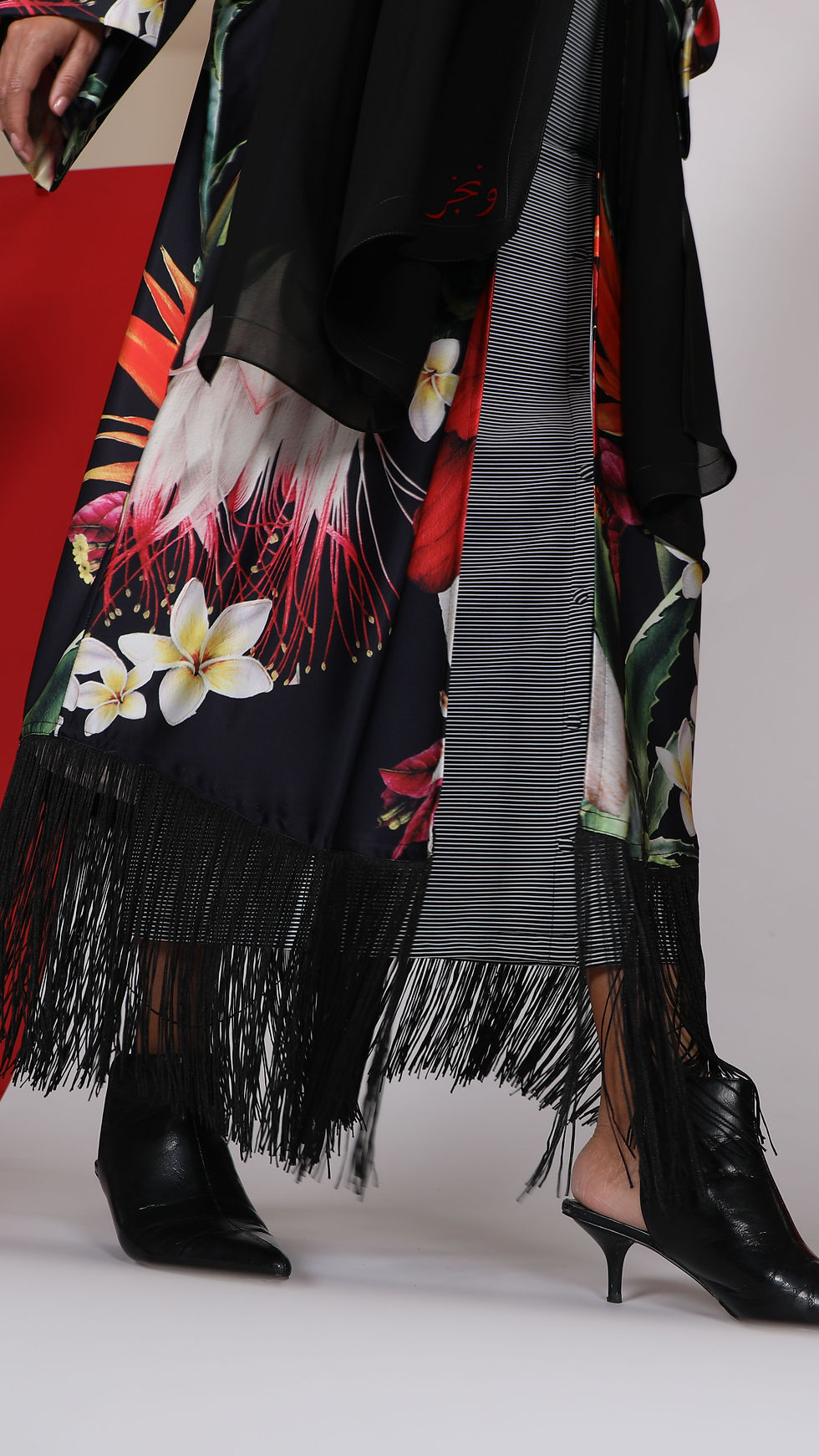 Thumbnail: FLAMENCO abaya