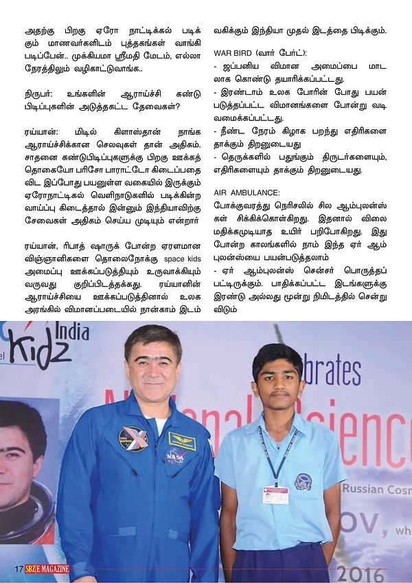 SBZ JULY 17 MAGAZINE.pdf-17.jpg