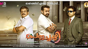 20 Twenty Malayalam Movie !!INSTALL!! Free Download