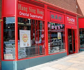 Oriental supermarket | Leeds | Taste the Orient