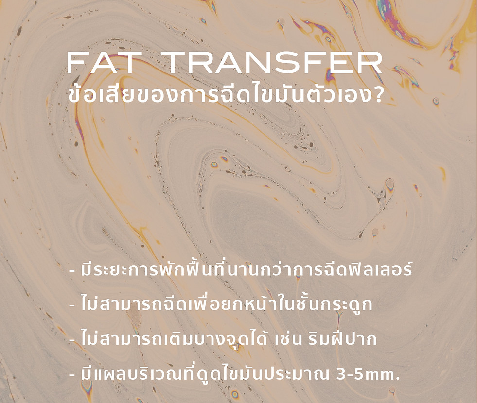 2306-PersonageFat Transfer copy 3.jpg