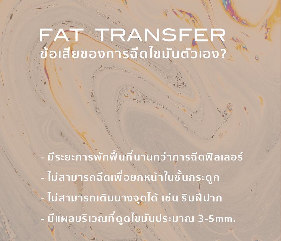 2306-PersonageFat Transfer copy 3.jpg