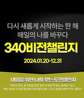홈페이지-008 (4).png