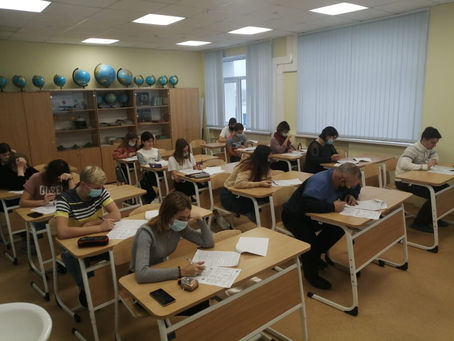 Географический диктант