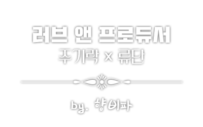 향비파.png
