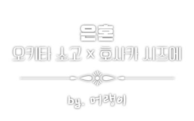 머랭이.png