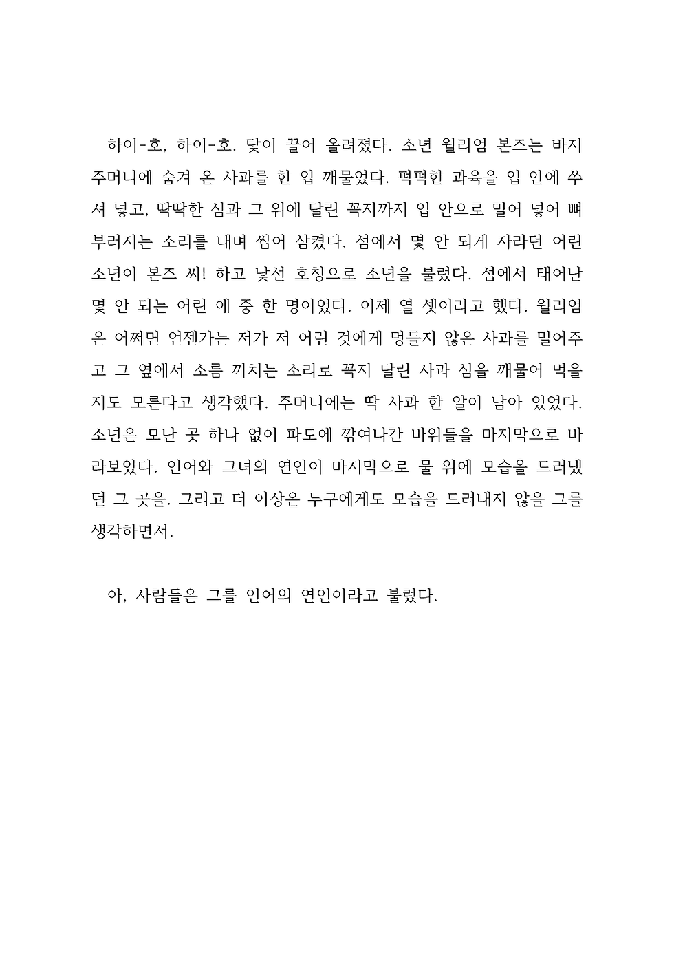 대릴윤_30