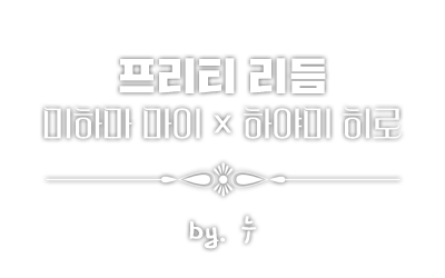 누.png