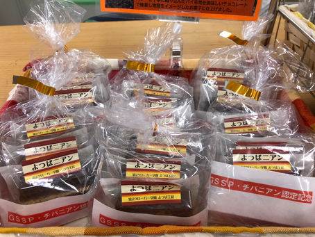 <新商品のお知らせ>第二クローバー学園さんのお菓子(販売終了いたしました)