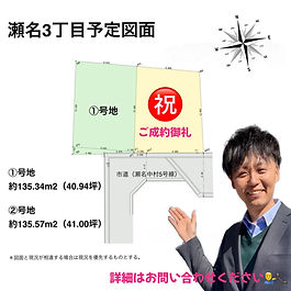 [バス利用可] バス しずてつジャストライン東上 停歩2分