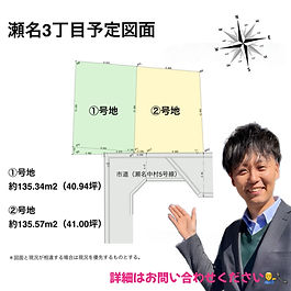 [バス利用可] バス しずてつジャストライン東上 停歩2分