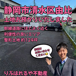 バス停 由比川橋 停歩4分