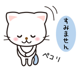 時間変更のお知らせ