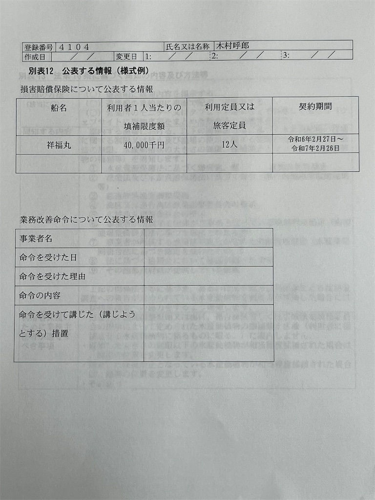 20241001112713