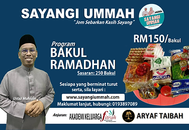 Bakul Ramadhan 003.png