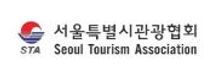 서울특별시관광협회.JPG