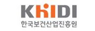 한국보건산업진흥원.JPG