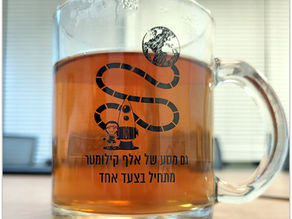 כוס תה עם מסר: צעדים קטנים לשינוי גדול באיזון הסוכרת