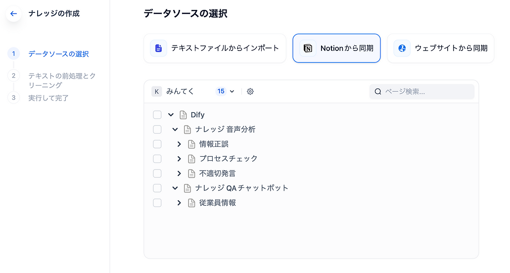 Screenshot 2024-12-18 at 23.14.58.png