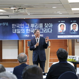 나부터포럼, 140여 년 전 한국교회 뿌리 재조명…"다시 신뢰를 얻는 길 섬김"