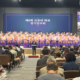 매주마다 기도와 마음으로 준비한 찬양