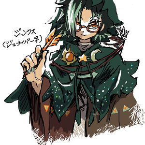 ジンクス