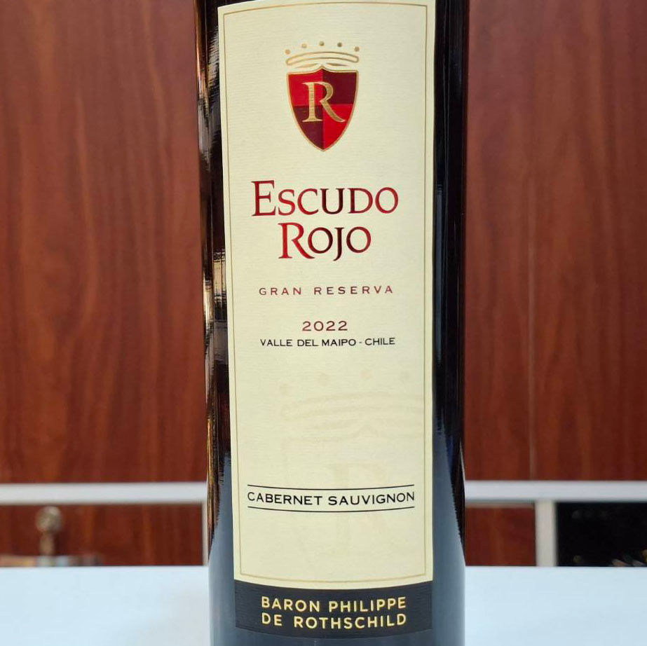 Thumbnail: Escudo Rojo Reserva Cabernet Sauvignon 2022 / 1 ลัง 12 ขวด
