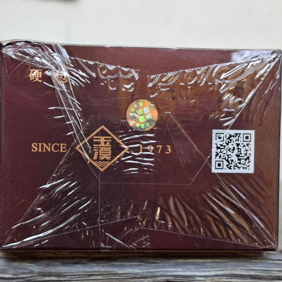 Thumbnail: บุหรี่จีน Yuxi Harmony (1 คอตตอน) แท้ 100%