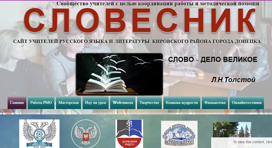 Магазин Словесник В Ульяновске Каталог Товаров