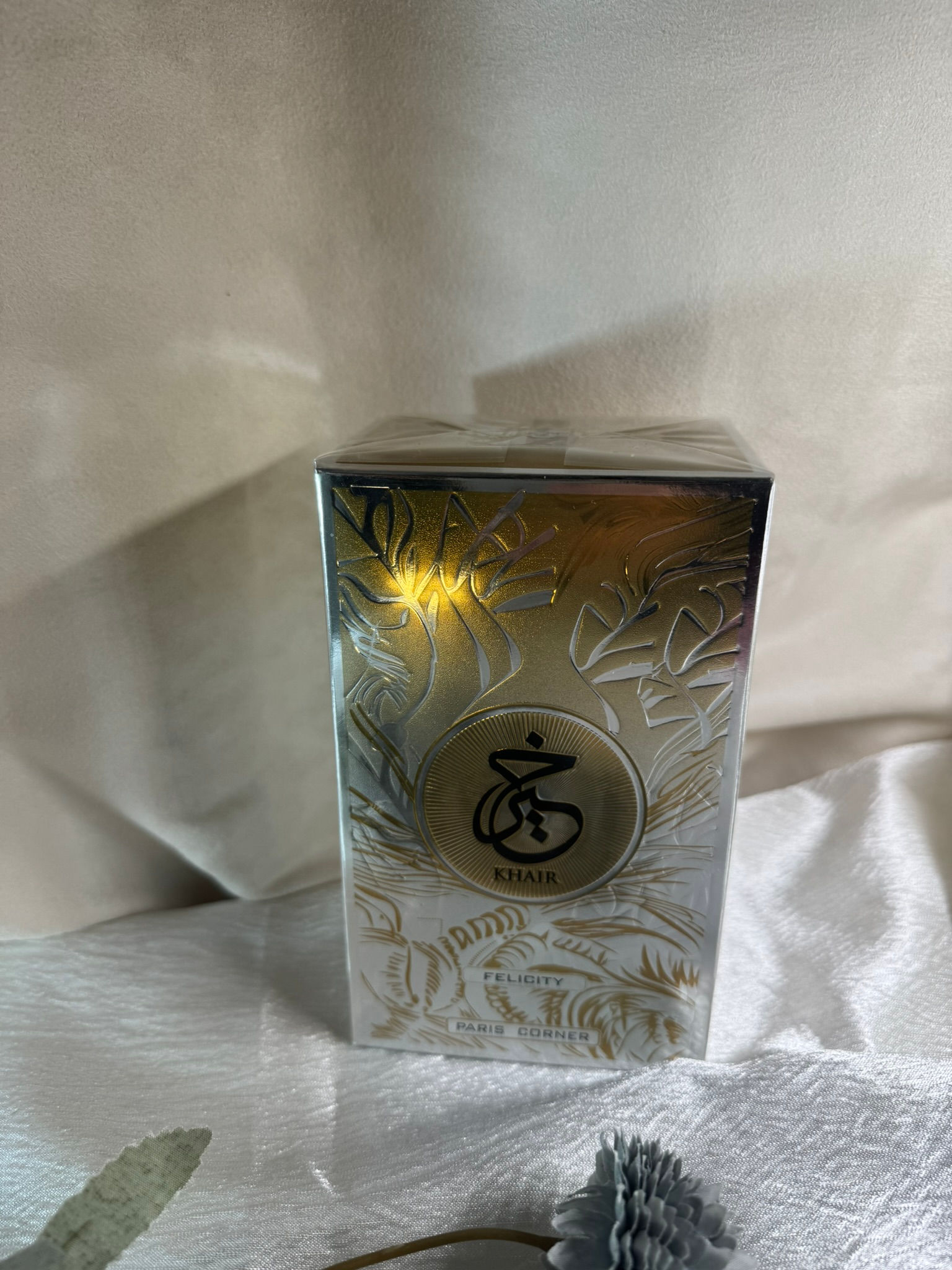 Khair (Paris corner)