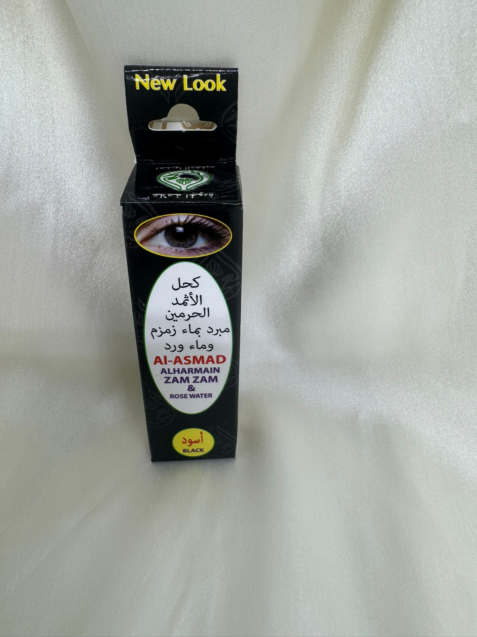 Kohl al- asmad alharmain zam zam al-assli