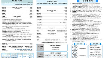 2022년 04월 17일 주보