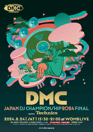 [Event] 2024.8.24.sat / DMC JAPAN DJ CHAMPIONSHIP 2024 FINAL supported by Technics