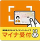 おまえざき痛みのクリニック