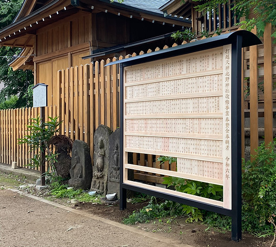 銘板1.jpg