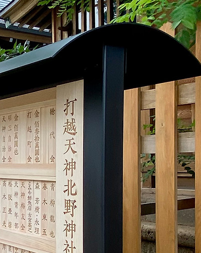 銘板3.jpg