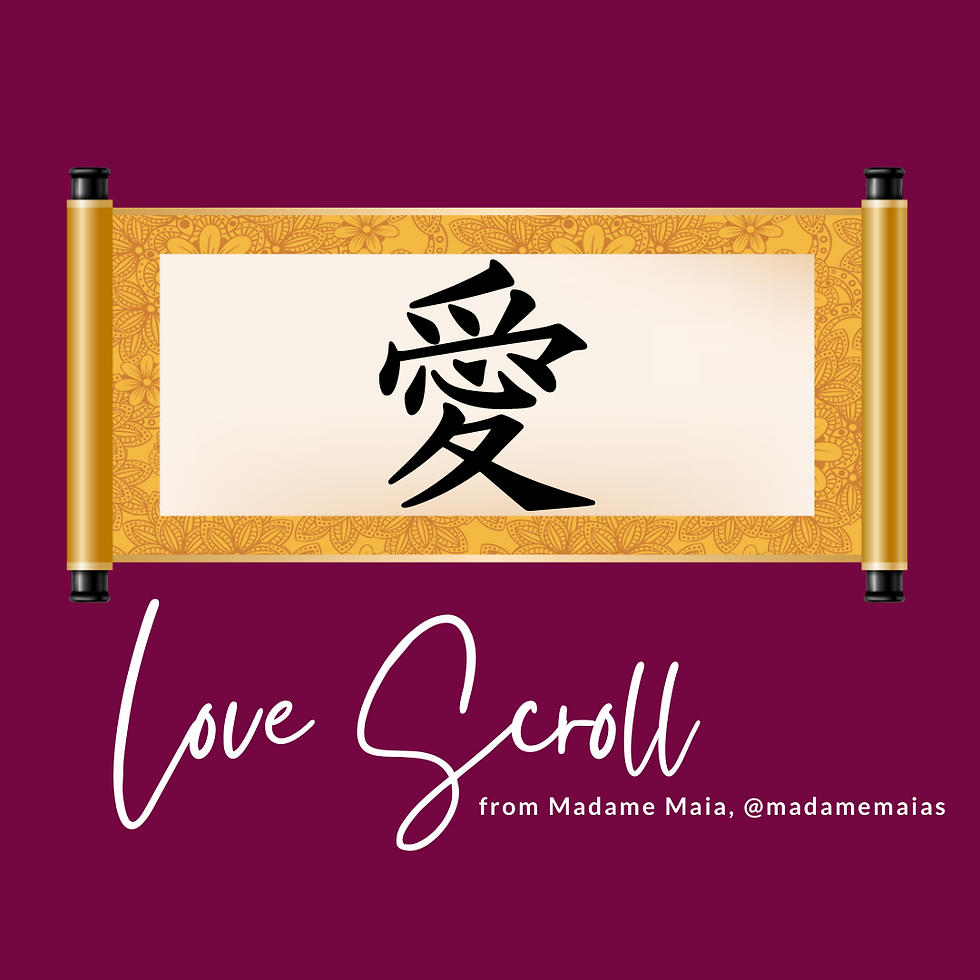 Love Scroll
