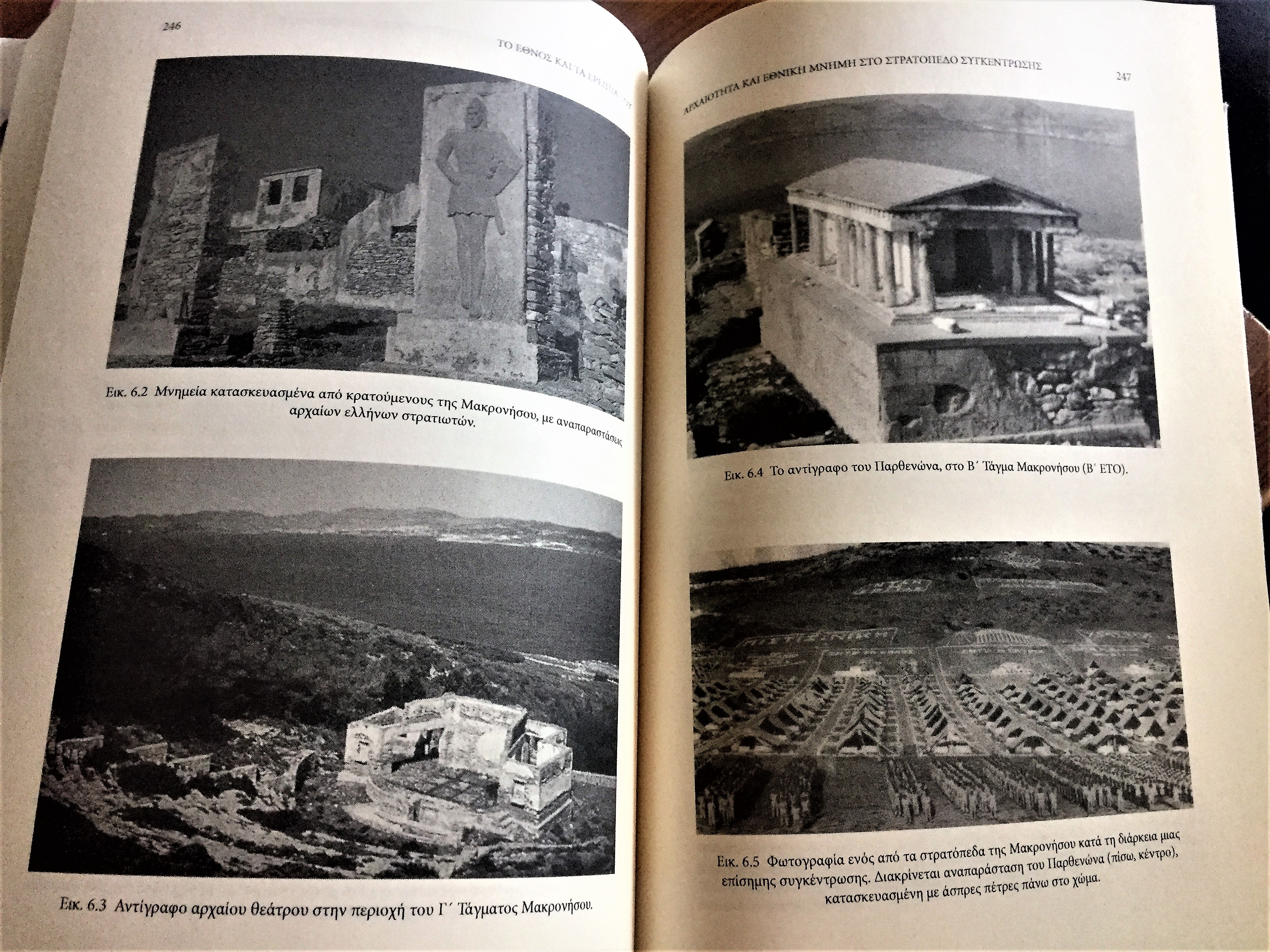Makronisos